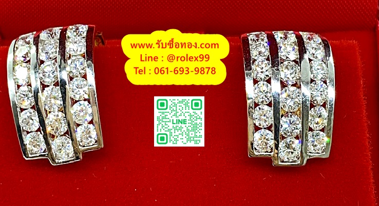 ร้านรับซื้อตุ้มหูเพชรแท้