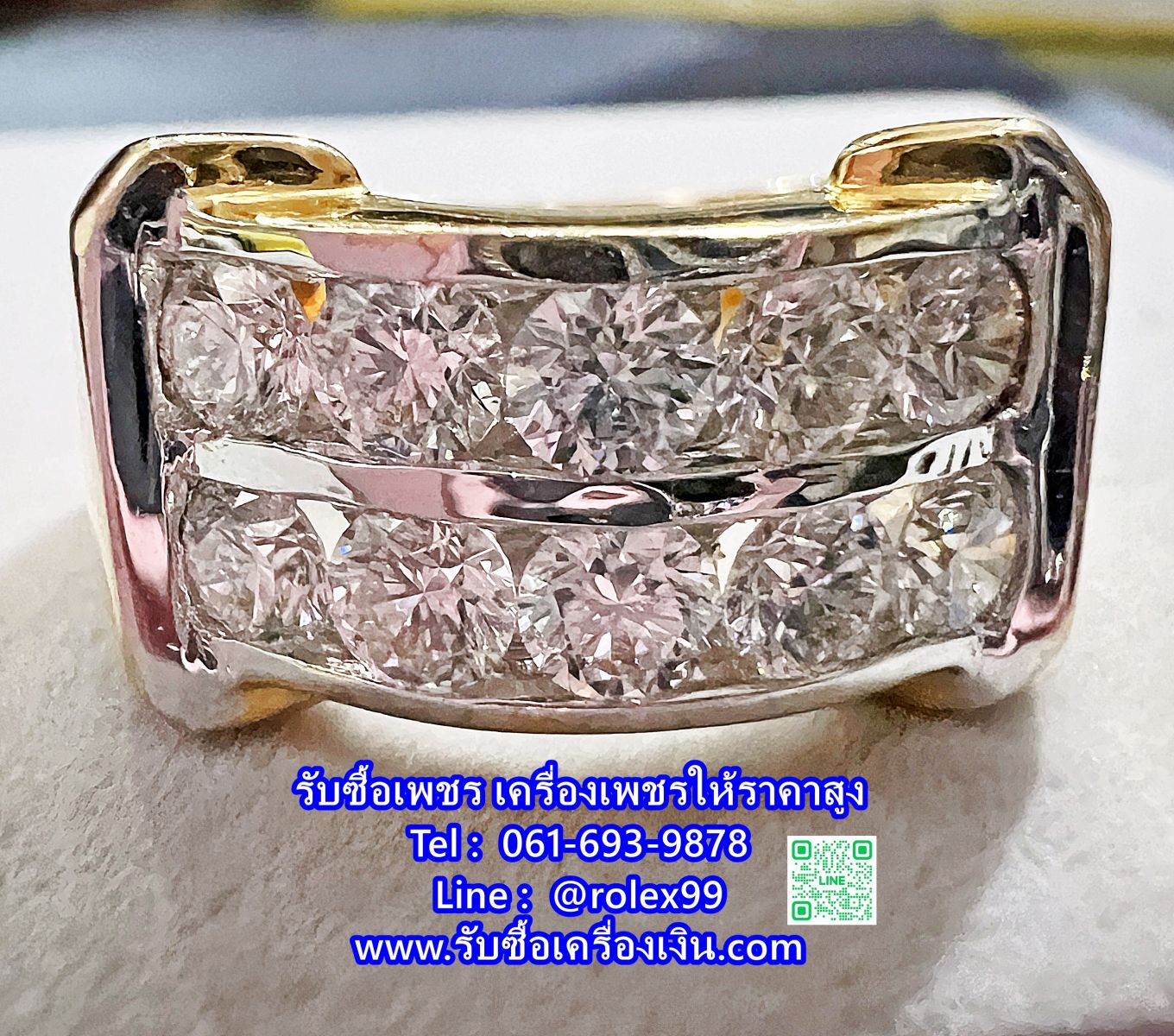แหล่งรับซื้อแหวนเพชร ให้ราคาสูง